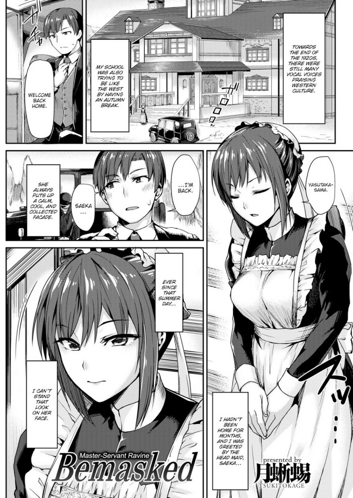[Tsukitokage] Bemasked