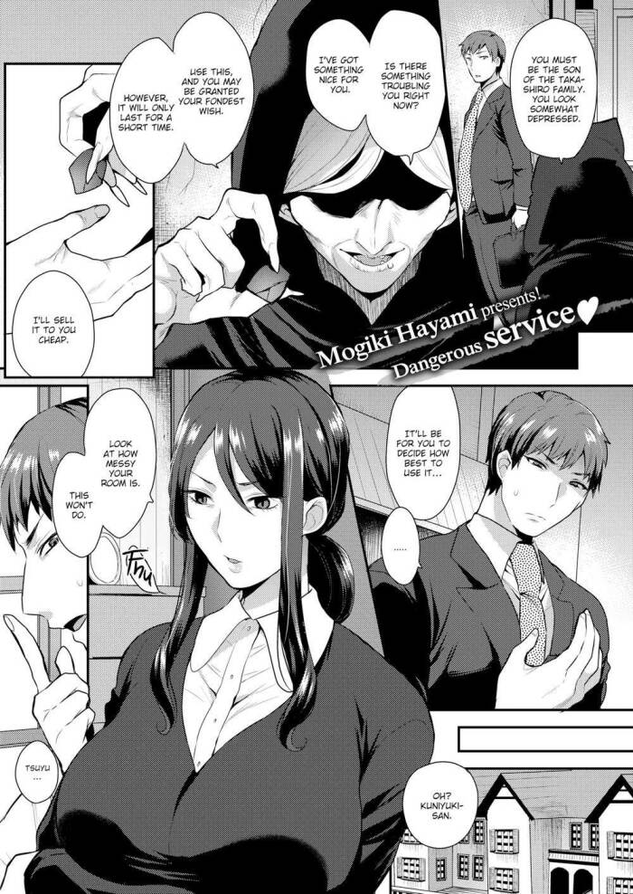 [Mogiki Hayami] Small, Cute, Young Master