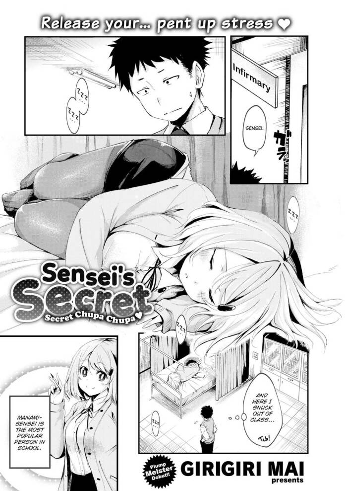 [Girigiri Mai] Sensei's Secret