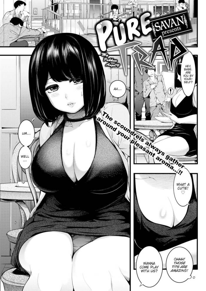 [SAVAN] Pure Trap