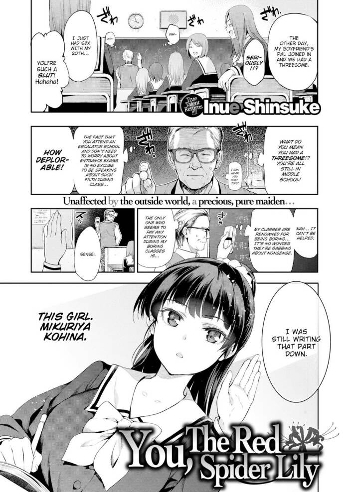 [Inue Shinsuke] You, the Red Spider Lily