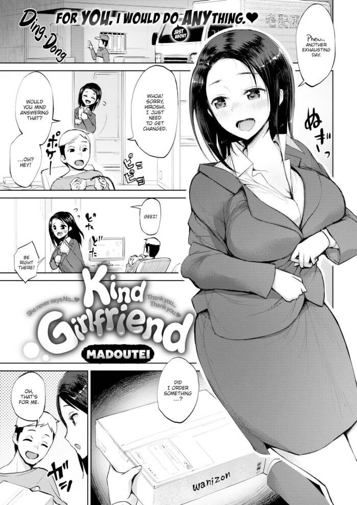 [Madoutei] Kind Girlfriend