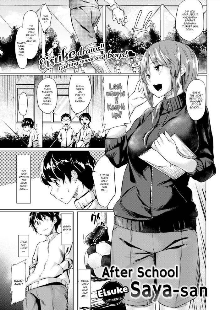 [Eisuke] After School Saya-san