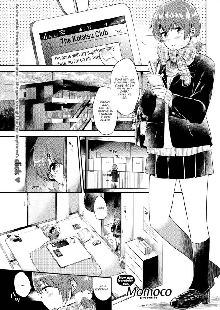 [Momoco] REC