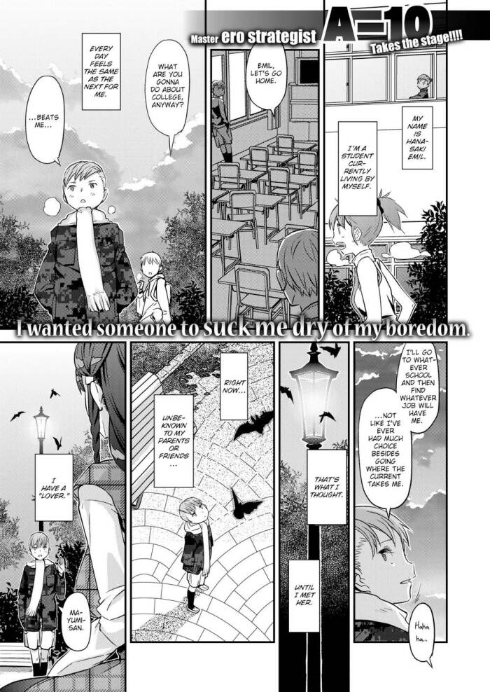 [A-10] Let Me In