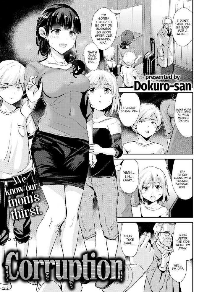 [Dokuro-san] Corruption