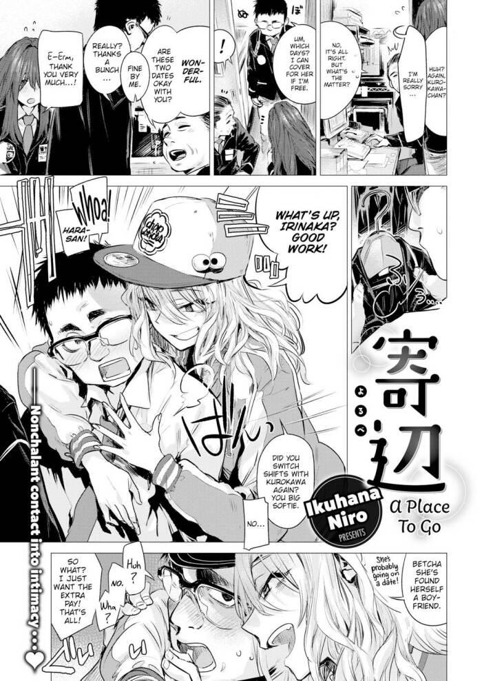 [Ikuhana Niro] A Place to Go