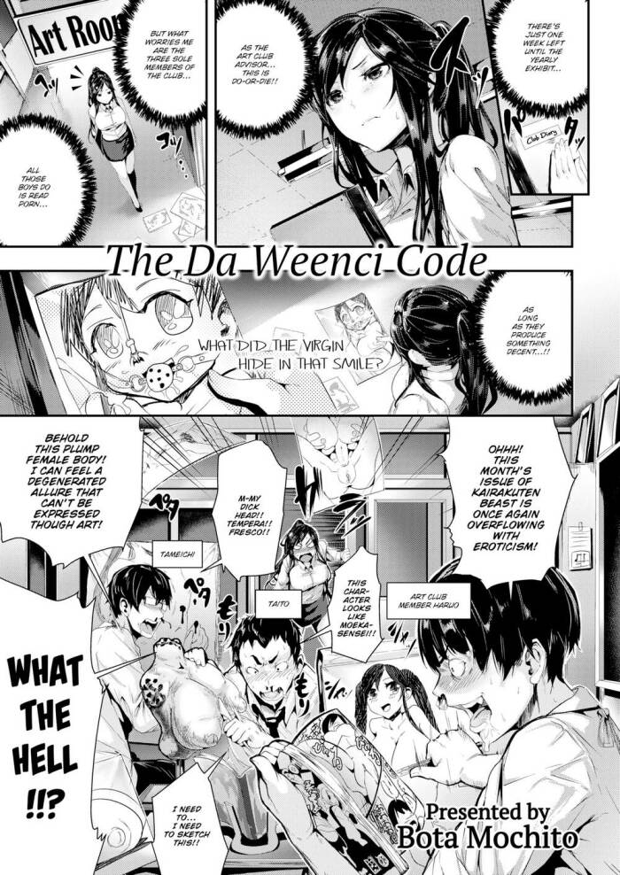 [Bota Mochito] The Da Weenci Code