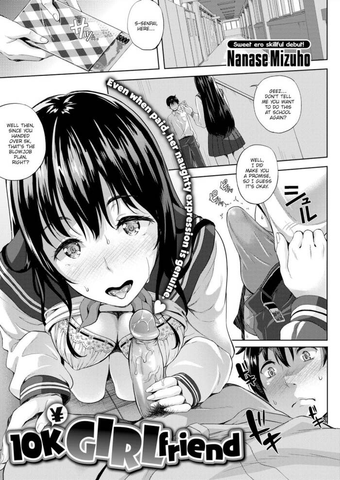 [Nanase Mizuho] 10k Girlfriend