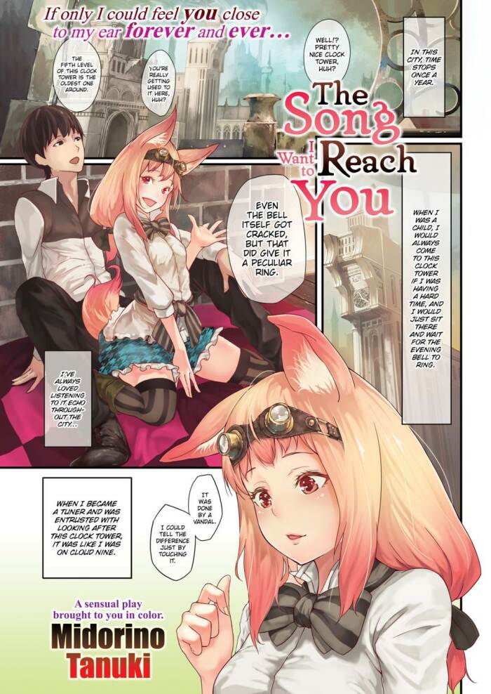 [Midorino Tanuki] The Song I Want to Reach You