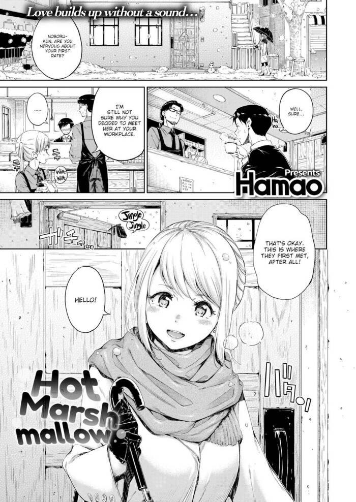 [Hamao] Hot Marshmallow