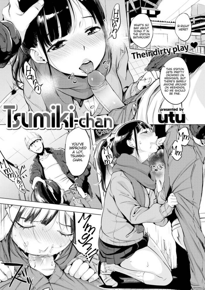 [utu] Tsumiki-chan