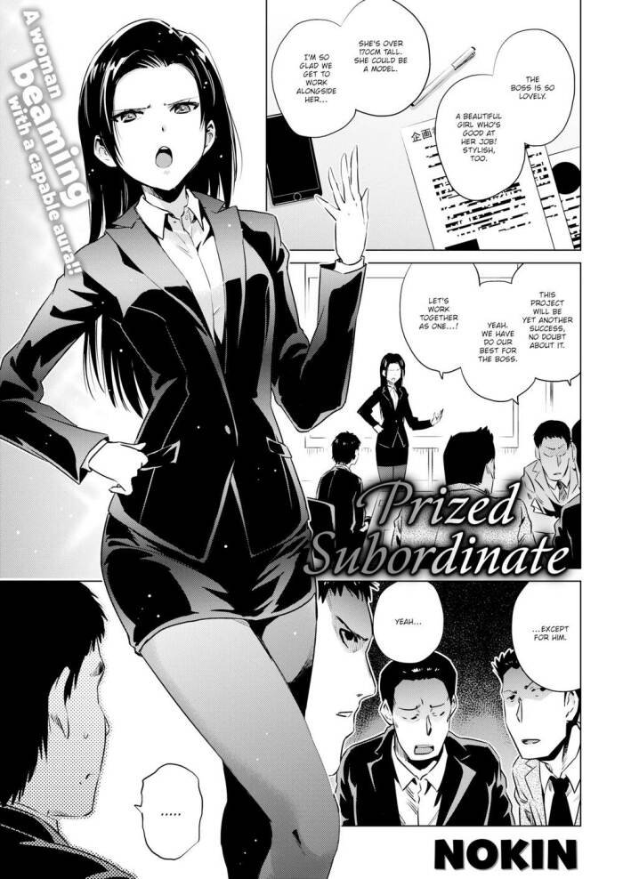 [Nokin] Prized Subordinate