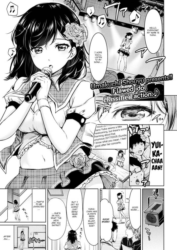[Umakuchi Shouyu] Lustful Succubidol