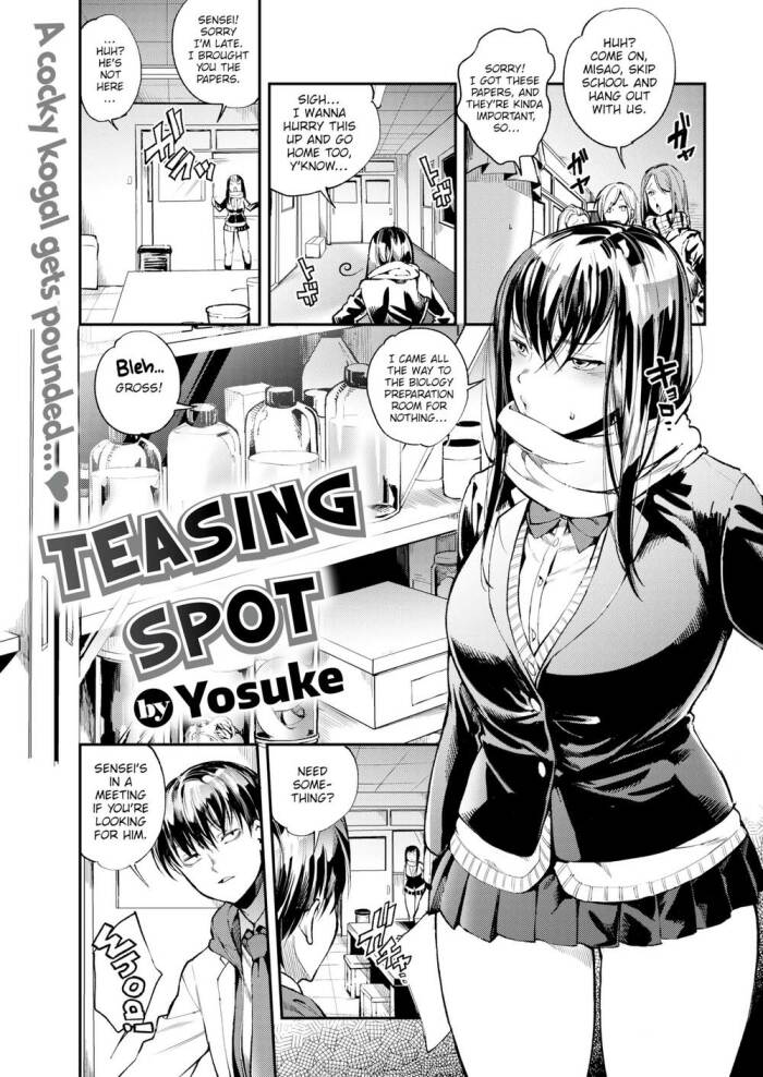 [Yosuke] Teasing Spot