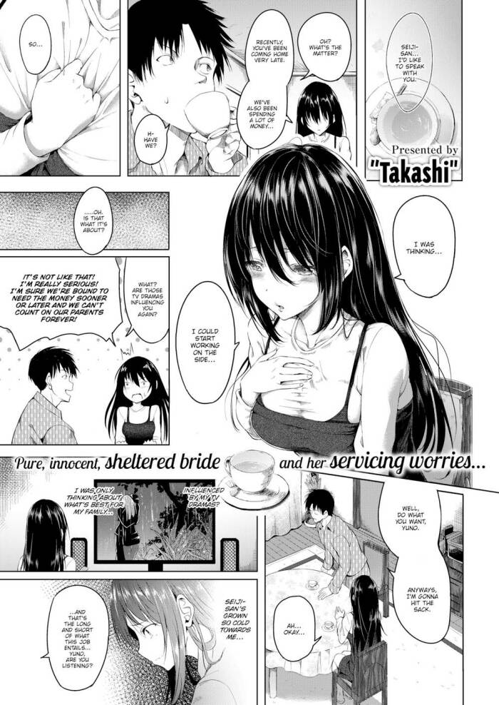 [Takashi] Secret Master