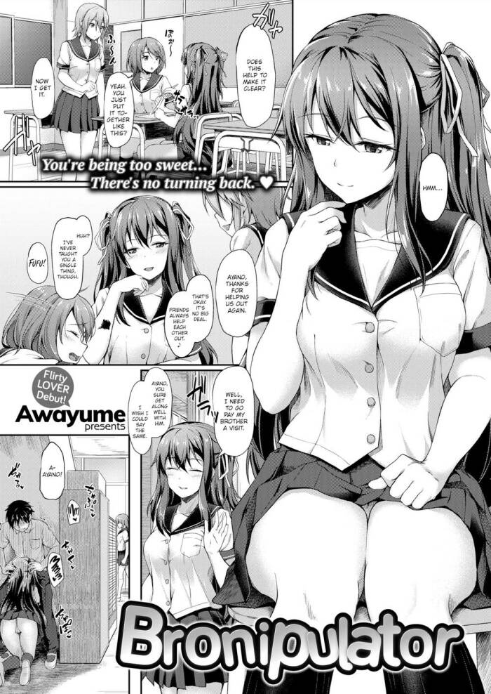 [Awayume] Bronipulator