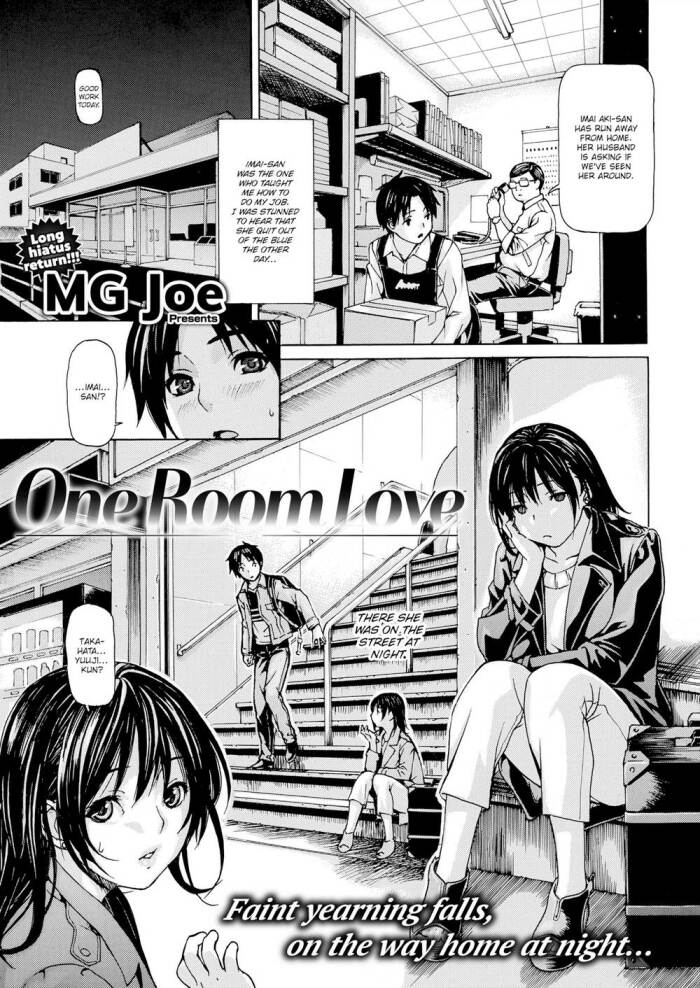 [MG Joe] One Room Love