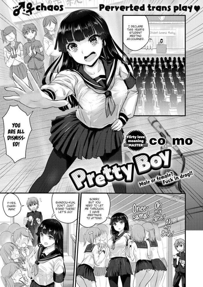[co_mo] Pretty Boy