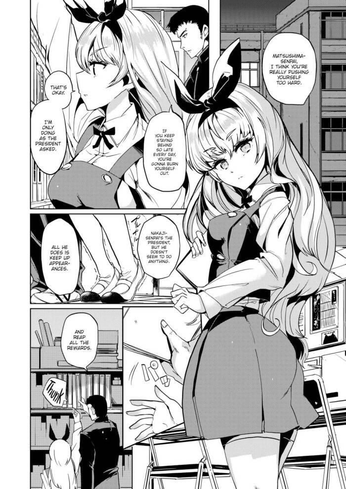 [Shiunsanchou] Matsushima Kate's Infidelity