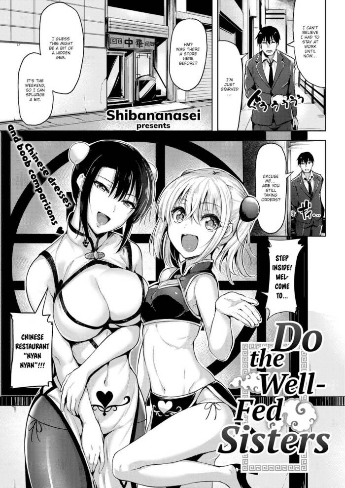 [Shibananasei] Do the Well-Fed Sisters
