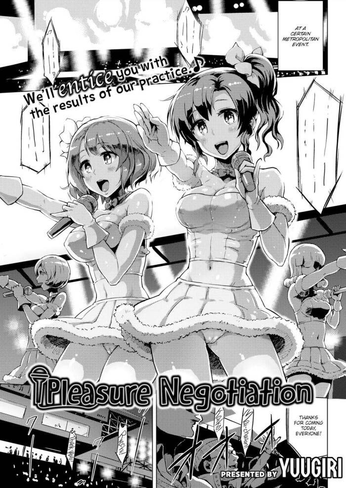 [Yuugiri] Pleasure Negotiation