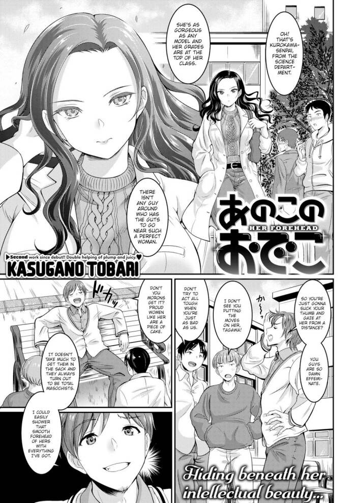 [Kasugano Tobari] Her Forehead