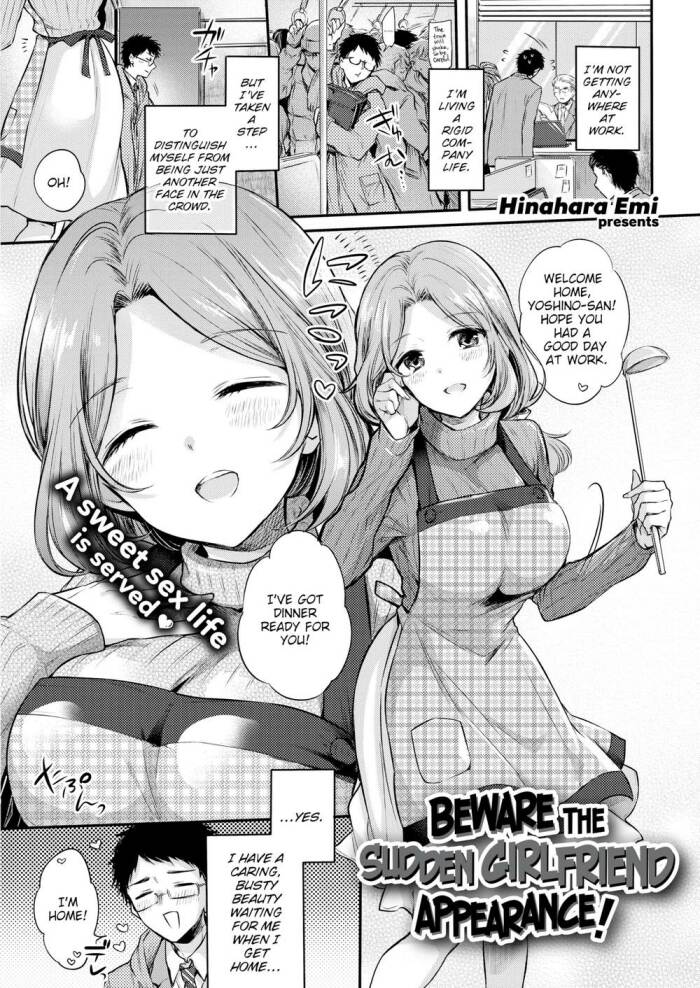[Hinahara Emi] Beware the Sudden Girlfriend Appearance!