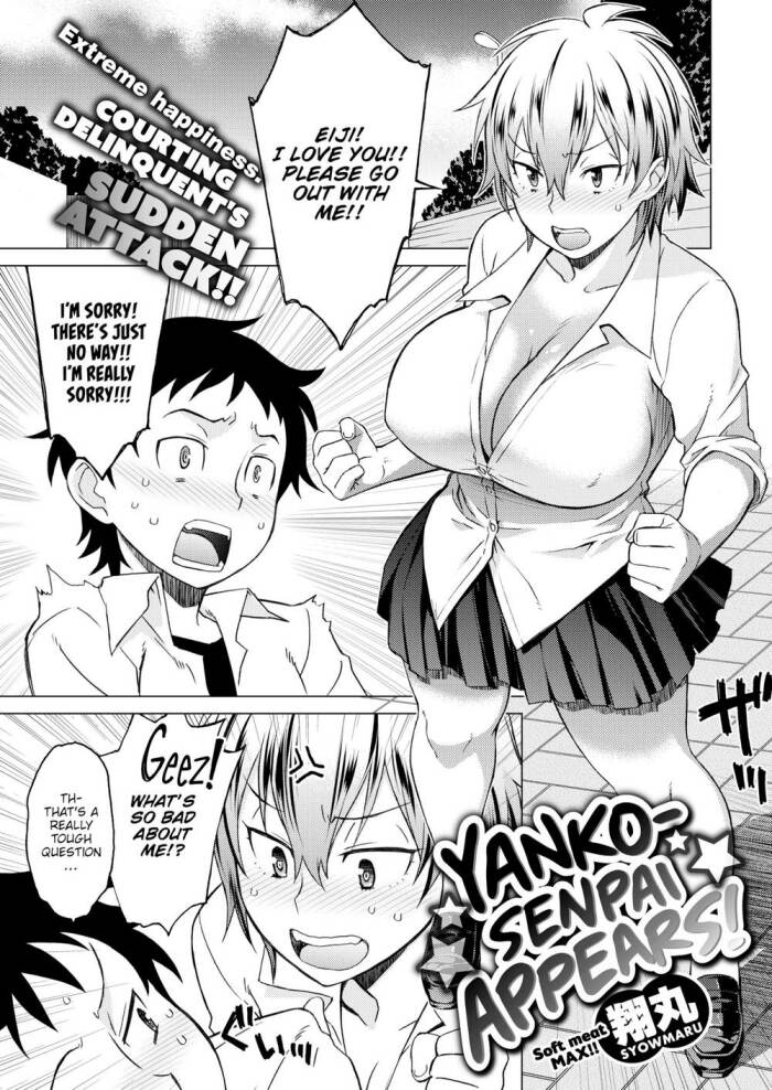 [Syowmaru] Yanko-senpai Appears!
