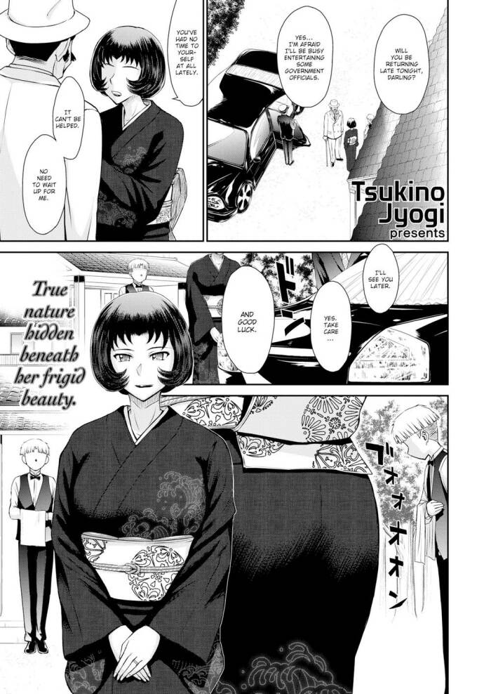 [Tsukino Jyogi] Everything According to Her Will