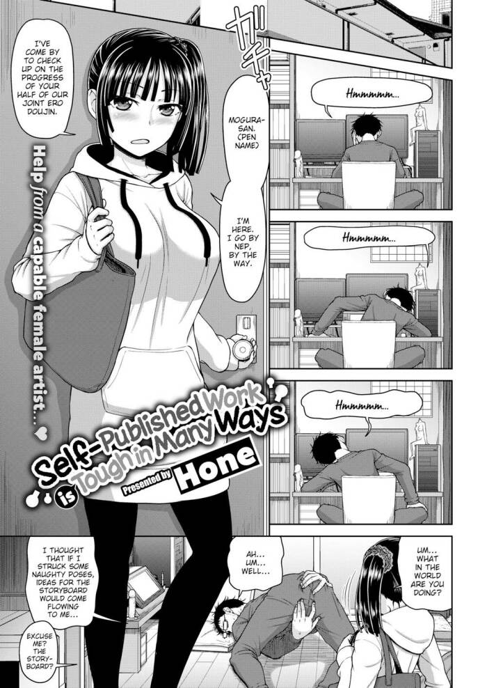 [Hone] Self-Published Work Is Tough in Many Ways