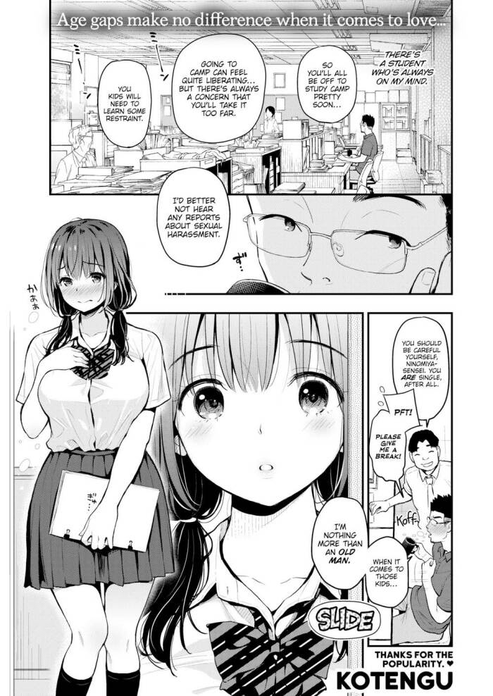 [Kotengu] Secret