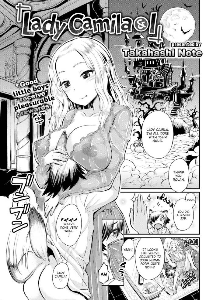 [Takahashi Note] Lady Camila & I