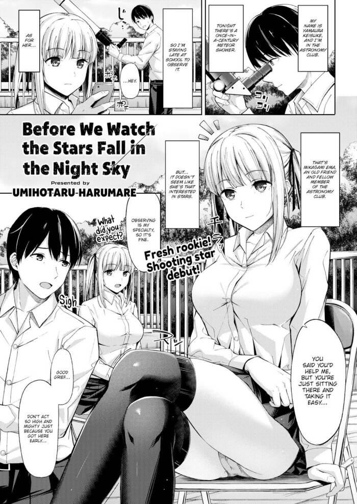 [Umihotaru Harumare] Before We Watch the Stars Fall in the Night Sky