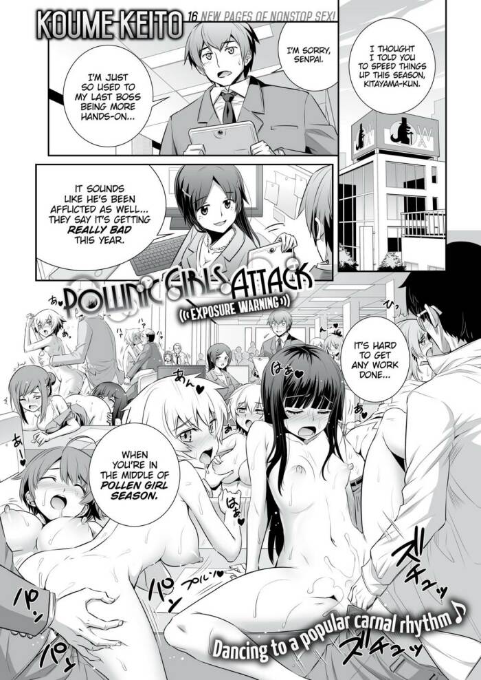 [Koume Keito] Pollinic Girls Attack! Exposure Warning