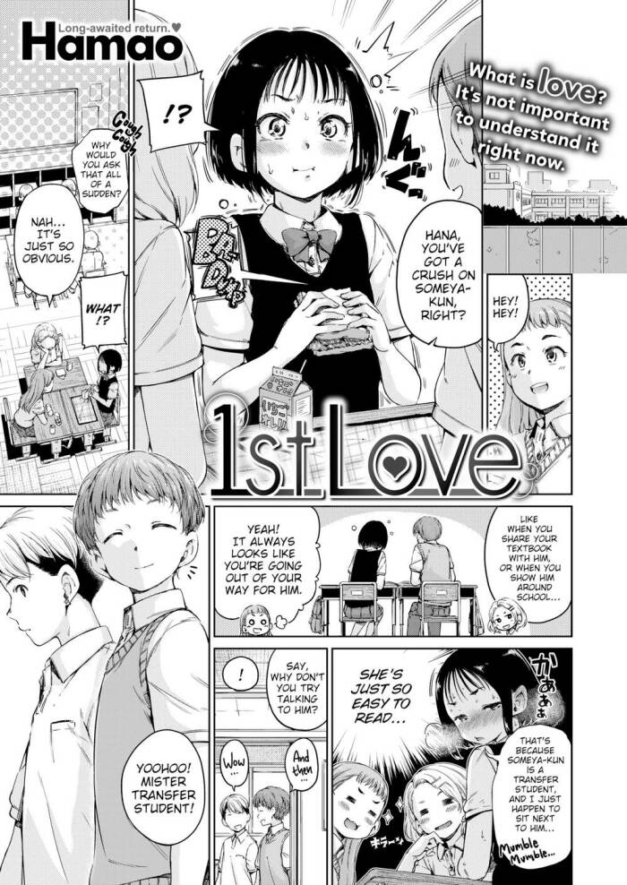 [Hamao] 1st Love
