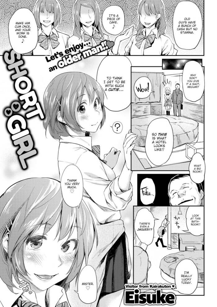 [Eisuke] Short Girl