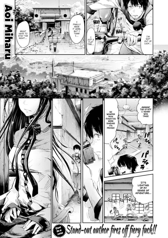 [Aoi Miharu] Virgin Property