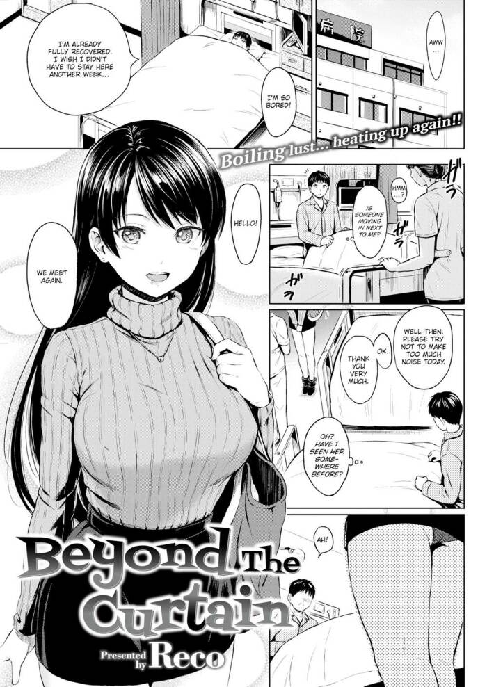 [Reco] Beyond The Curtain