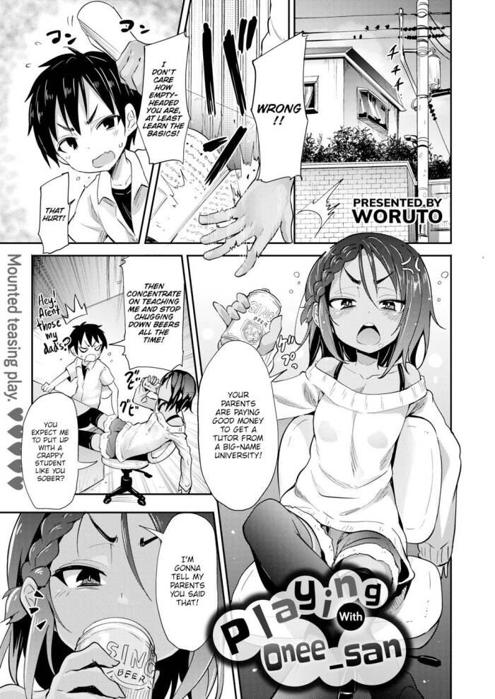 [Woruto] Playing with Onee-chan