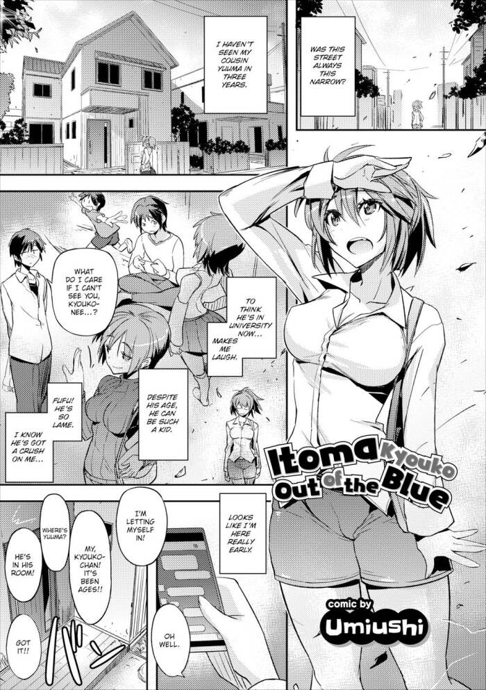 [Umiushi] Itoma Kyouko out of the Blue