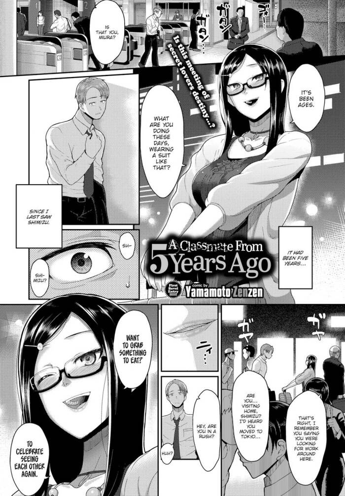 [Yamamoto Zenzen] A Classmate from 5 Years Ago