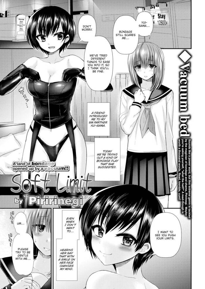[Piririnegi] Soft Limit