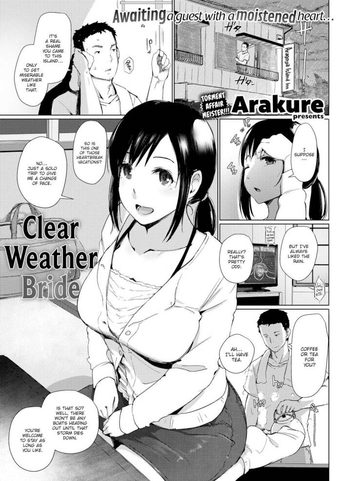[Arakure] Clear Weather Bride