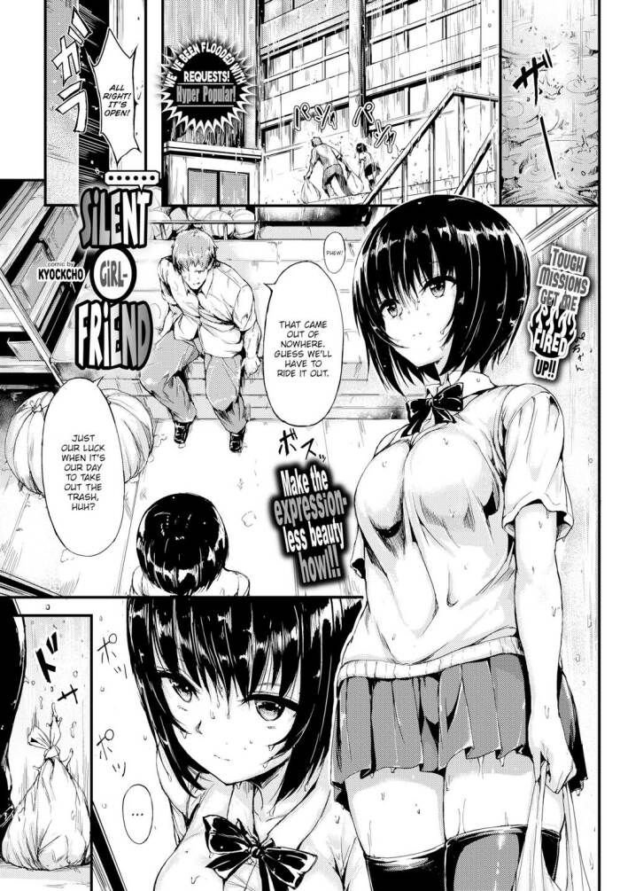 [Kyockcho] Silent Girlfriend