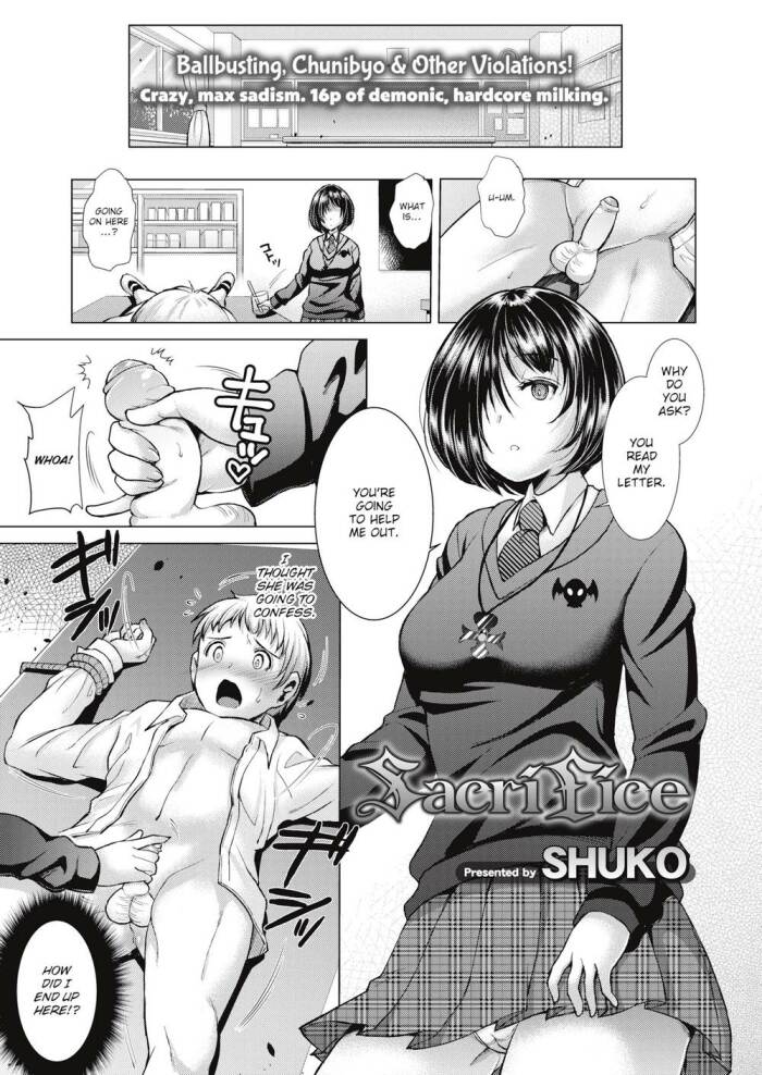 [SHUKO] Sacrifice