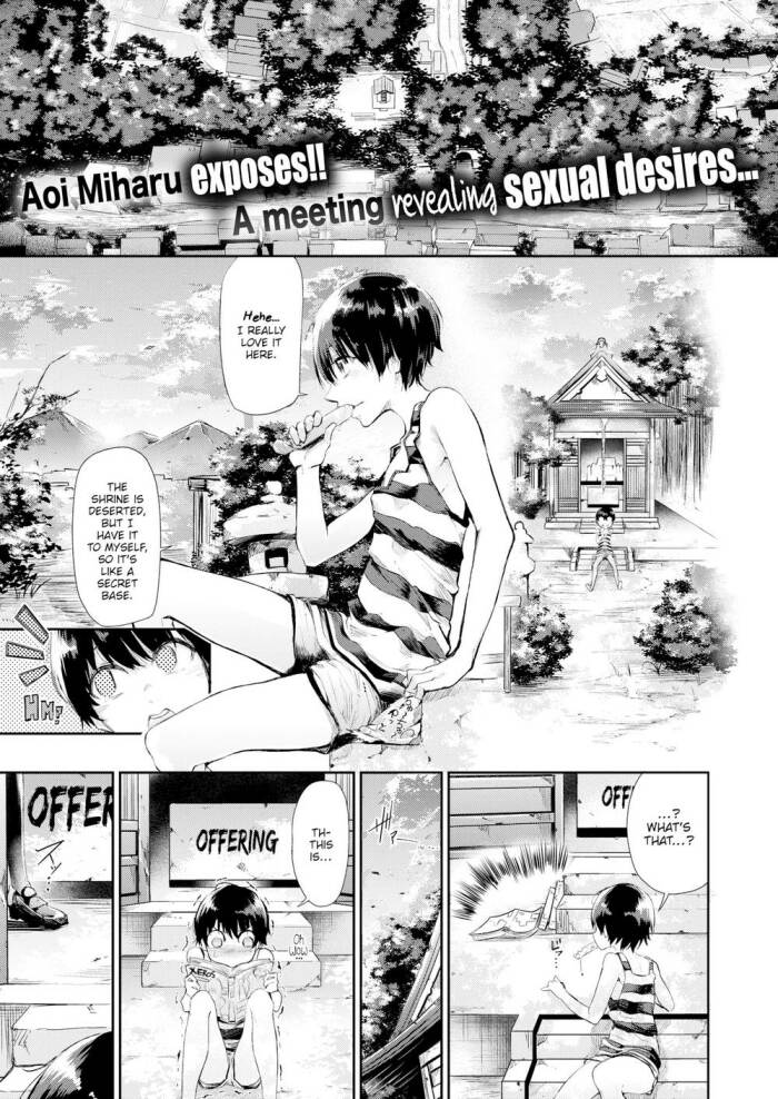 [Aoi Miharu] Because It's Summer Break