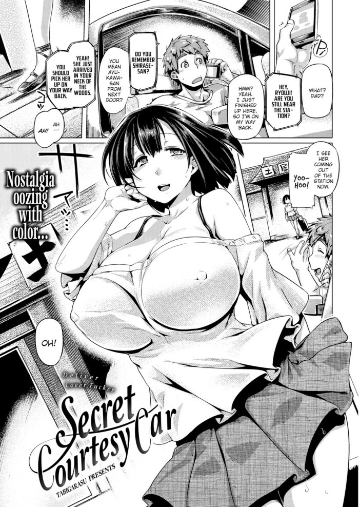 [Tabigarasu] Secret Courtesy Car
