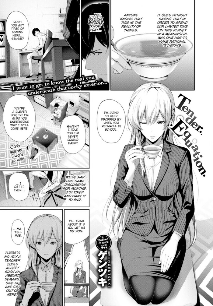 [Gentsuki] Tender Equation