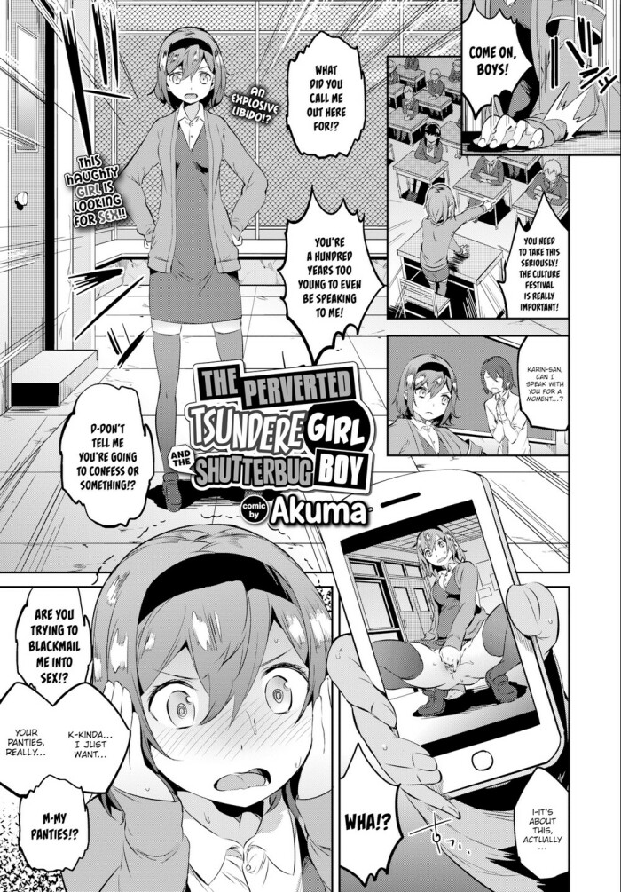 [Akuma] The Perverted Tsundere Girl and the Shutterbug Boy
